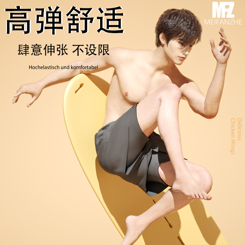 メンズ通気性速乾性水着,メンズ水着,入浴下着,ルーズボクサー - Trunk Breathable Men のレビューと価格